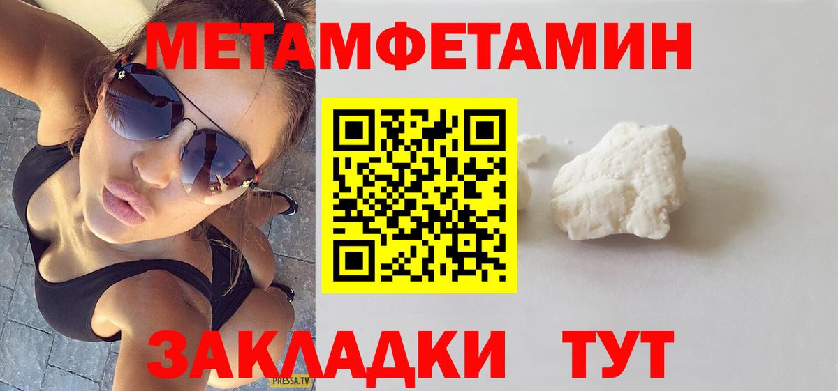 МАРИХУАНА  Экстази  МДМА  МЕФ   ГАШИШ  ГАШИШ  Домодедово  АМФ   Вход с VPN 