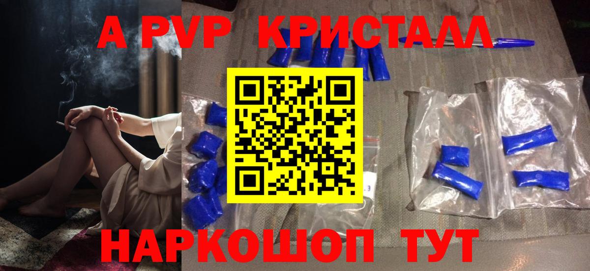 A PVP СК КРИС Домодедово