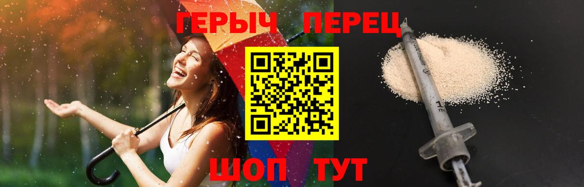 ГЕРОИН афганец  Героин  Домодедово  Вход с VPN 