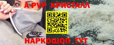 амфетамин Балаково
