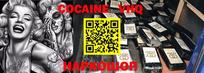 скорость Балахна