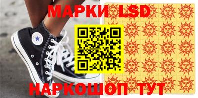 амфетамин Балаково