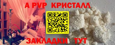 амфетамин Балашиха