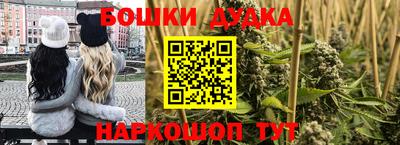 амфетамин Балаково