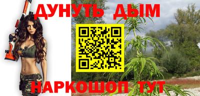 амфетамин Балаково