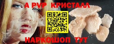 амфетамин Балаково
