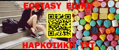 амфетамин Балашиха