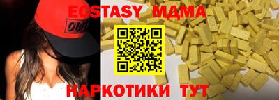 амфетамин Балаково