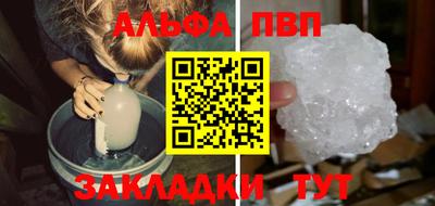 apvp Первоуральск