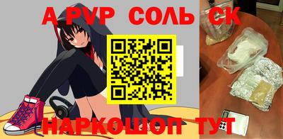 амфетамин Балашиха