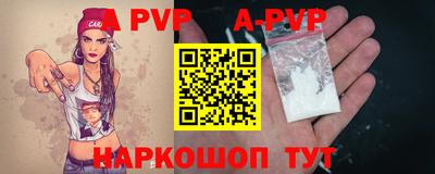 амфетамин Балашиха