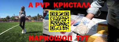 амфетамин Балаково