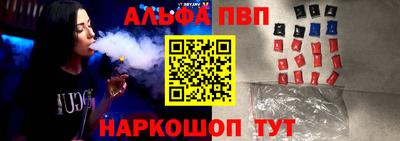 амфетамин Балаково