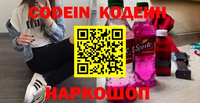 амфетамин Балаково