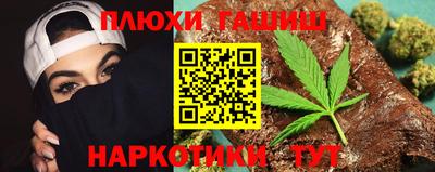 амфетамин Балашиха