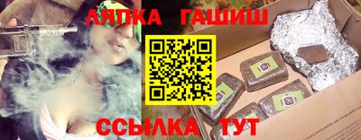 амфетамин Балаково