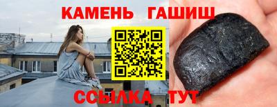 амфетамин Балаково