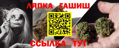 амфетамин Балаково