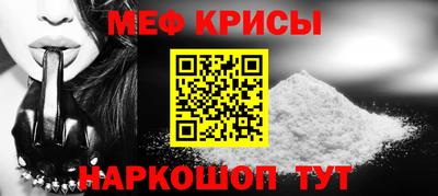 амфетамин Балаково
