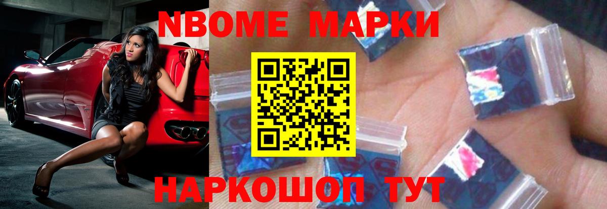 ЛСД экстази ecstasy Домодедово