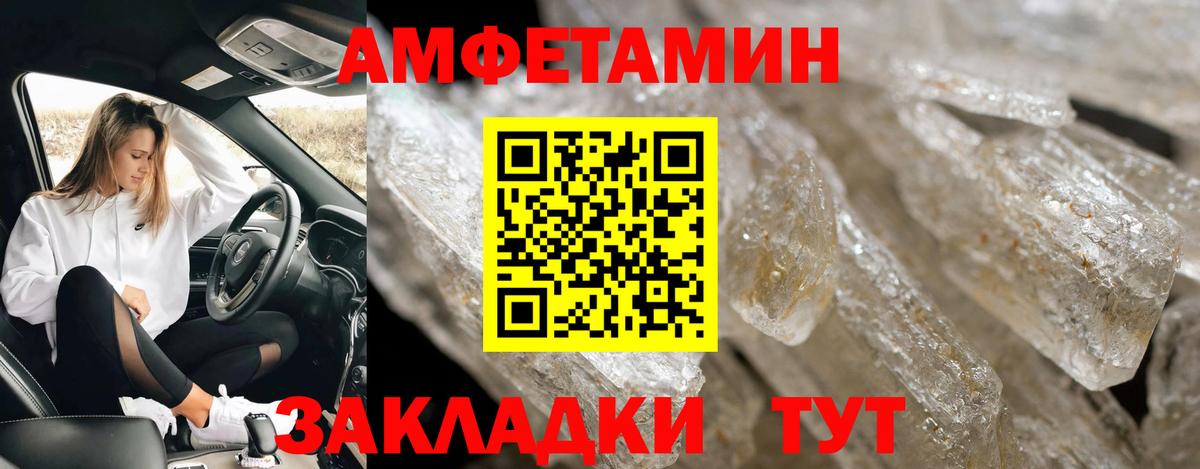 Первитин  Вход с VPN  Первитин витя  Домодедово  Первитин витя 