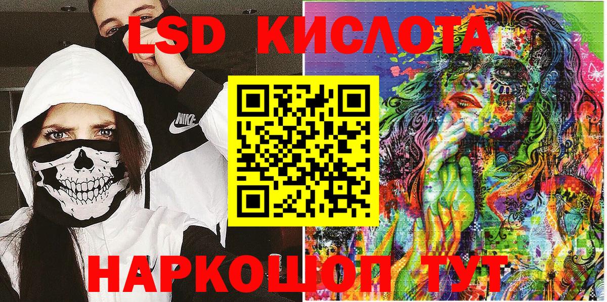 Домодедово  Марки N-bome 1,5мг  Марки N-bome 1,5мг  Вход с VPN 